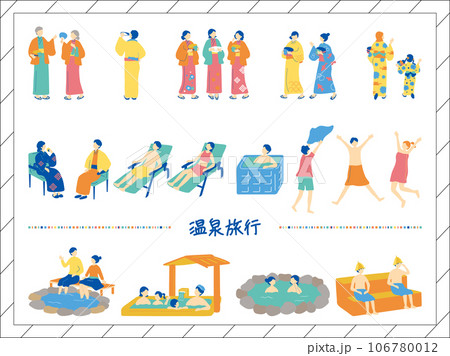 温泉旅行を楽しむ人達 106780012