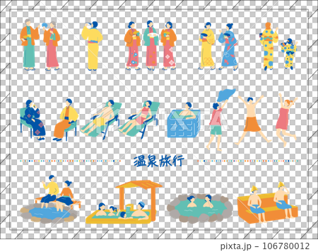 温泉旅行を楽しむ人達 106780012