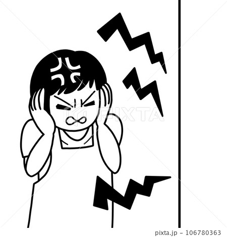 隣人がうるさい 隣人がうるさい 106780363