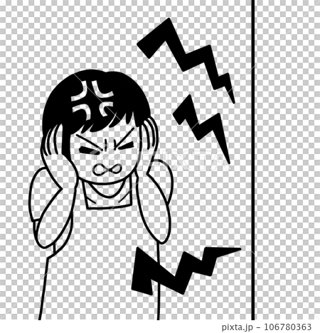 隣人がうるさい 隣人がうるさい 106780363