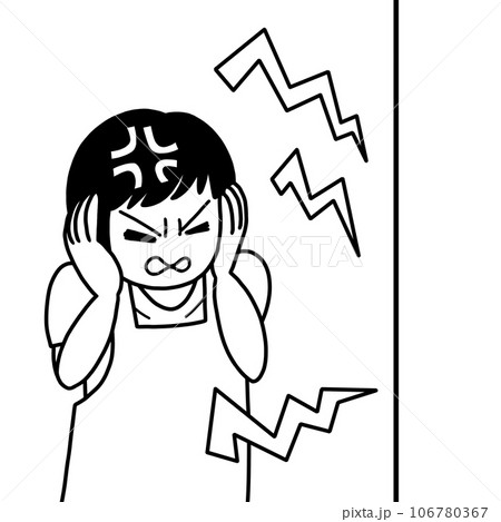 隣人がうるさい 隣人がうるさい 106780367