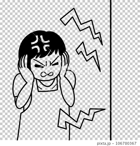 隣人がうるさい 隣人がうるさい 106780367