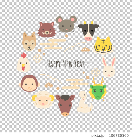 十二支のイラスト 年賀状素材 十二支のイラスト 年賀状素材 106780560