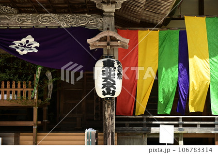 夏の世界遺産関山中尊寺　 106783314