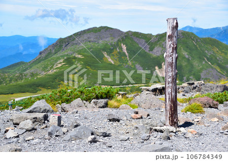 北アルプス連峰　大黒岳 106784349