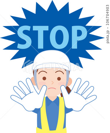 STOP_両手のひらを広げて制止する_ヘルメットの女性交通指導員 STOP_両手のひらを広げて制止する_ヘルメットの女性交通指導員 106784983
