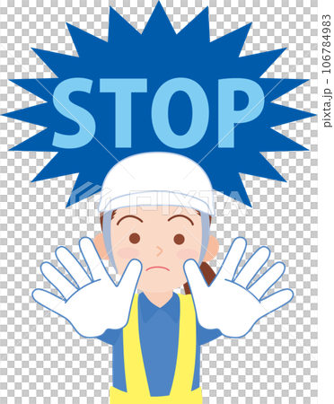STOP_両手のひらを広げて制止する_ヘルメットの女性交通指導員 STOP_両手のひらを広げて制止する_ヘルメットの女性交通指導員 106784983