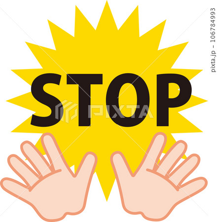 Stop 標識 イラスト | 停まれ イラスト 無料 : ストップ標識 イラスト素材 [ 5021800 ] – EFHTL