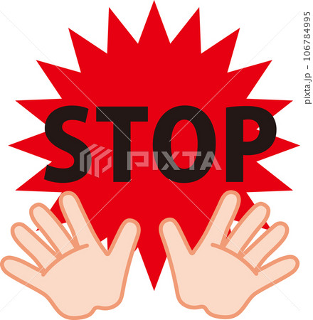 交通標識_ STOP_両手のひらを広げて制止する_背景色赤 交通標識_ STOP_両手のひらを広げて制止する_背景色赤 106784995
