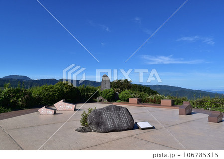 十国峠パノラマテラス1059の十国碑と眺望 106785315