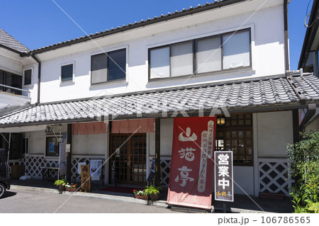 長野県下諏訪の山猫亭 本店 106786565