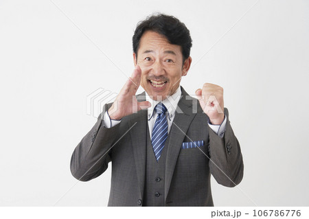応援する中年のビジネスマン 白背景 応援する中年のビジネスマン 白背景 106786776