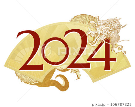 2024年の年賀素材 106787823