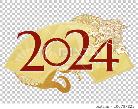 2024年の年賀素材 106787823