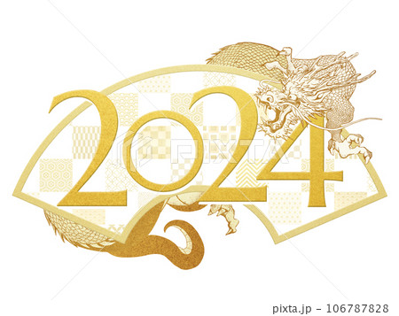 2024年の年賀素材 106787828