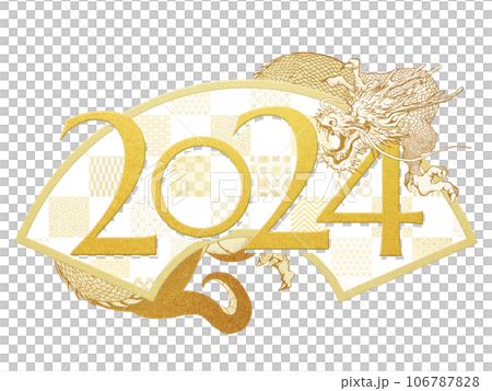 2024年の年賀素材 106787828