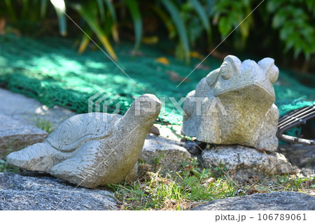 ウミガメとカエルの石像 ウミガメとカエルの石像 106789061