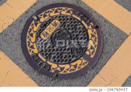 地下に設置された水供給設備消火栓1 地下に設置された水供給設備消火栓1 106790437