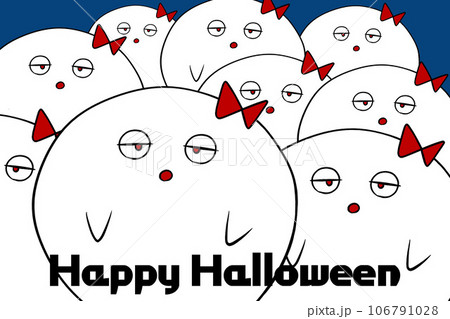 たくさんの白くて可愛いオバケ ハッピーハロウィン 手描きイラスト たくさんの白くて可愛いオバケ ハッピーハロウィン 手描きイラスト 106791028