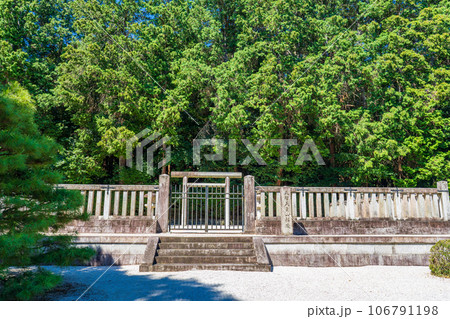 京都市山科区　第三十八代天智天皇　山科陵 106791198