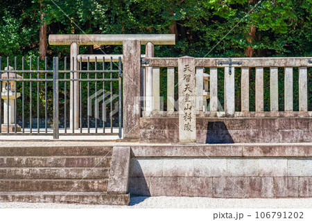 京都市山科区　第三十八代天智天皇　山科陵 106791202