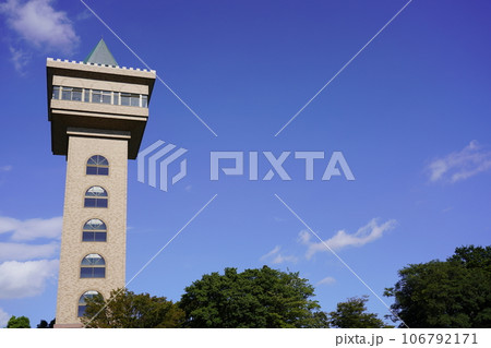 相模原麻溝公園 グリーンタワー相模原(展望塔) 106792171