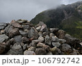 仲秋の日光白根山 106792742