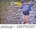 源兵衛川で水遊び 106793267
