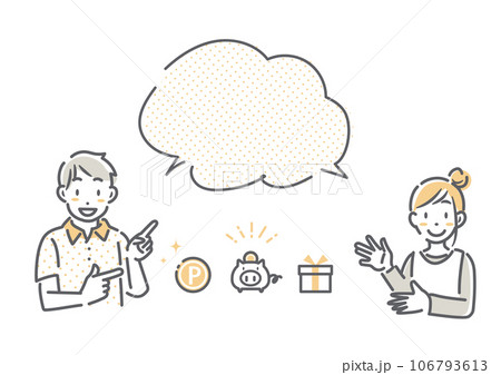 お得なキャンペーンを紹介する若い夫婦 シンプルでお洒落な線画イラスト お得なキャンペーンを紹介する若い夫婦 シンプルでお洒落な線画イラスト 106793613