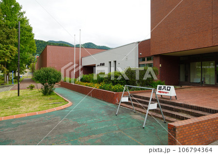 三笠市立博物館 106794364