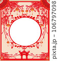 Mid-Autumn Festival for Chinese New Year - card 106797098