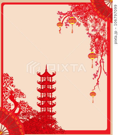 Mid-Autumn Festival for Chinese New Year - card 106797099
