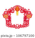 Mid-Autumn Festival for Chinese New Year - frame 106797100