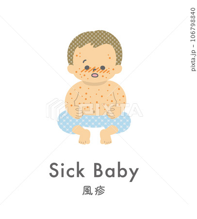 イラスト素材: 病気の赤ちゃん 風疹 イラスト素材: 病気の赤ちゃん 風疹 106798840