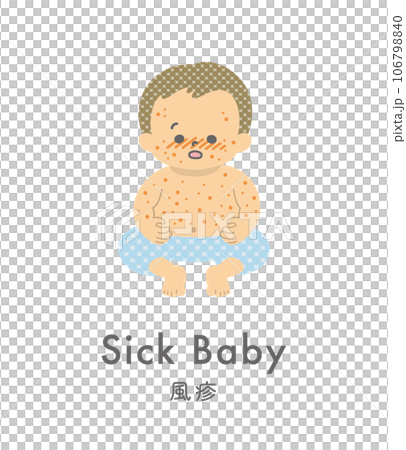 圖庫插圖: 生病的嬰兒風疹 圖庫插圖: 生病的嬰兒風疹 106798840