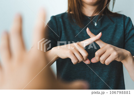 禁止です 106798881