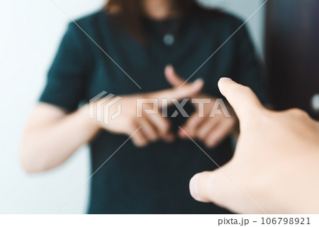 バツの合図 106798921