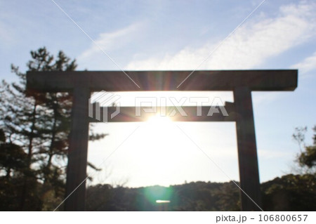 伊勢神宮（内宮）大鳥居 106800657