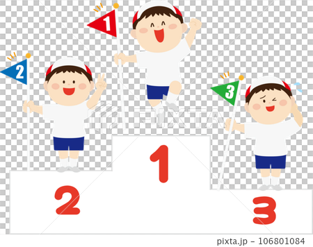 登上領獎台的男生插畫 106801084