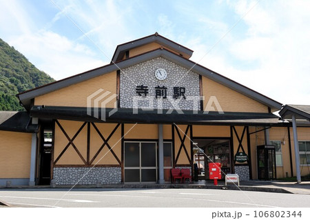 【JR西日本】寺前駅（播但線） 106802344