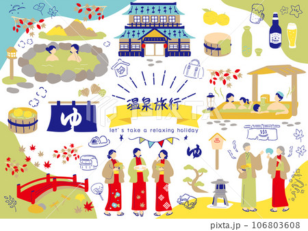 温泉旅行を楽しむ人達 温泉旅行を楽しむ人達 106803608