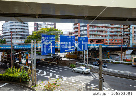 横浜高島町交差点 交差する国道と首都高速と鉄道 2023.09 b-1 横浜高島町交差点 交差する国道と首都高速と鉄道 2023.09 b-1 106803691