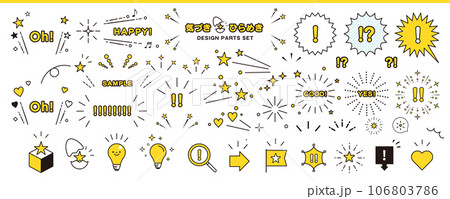 ひらめきや気付き、驚き、発見などの効果を表現するグラフィックパーツセット ひらめきや気付き、驚き、発見などの効果を表現するグラフィックパーツセット 106803786