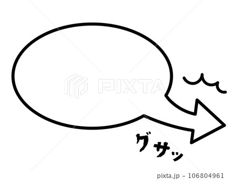 右向きに刺さるシンプルな吹き出し05 右向きに刺さるシンプルな吹き出し05 106804961