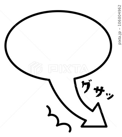 右向きに刺さるシンプルな吹き出し04 右向きに刺さるシンプルな吹き出し04 106804962