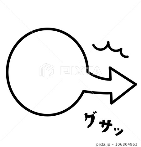 右向きに刺さるシンプルな吹き出し03 106804963