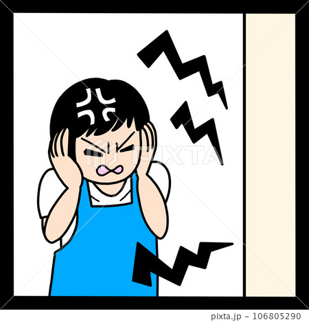 隣人がうるさい 隣人がうるさい 106805290