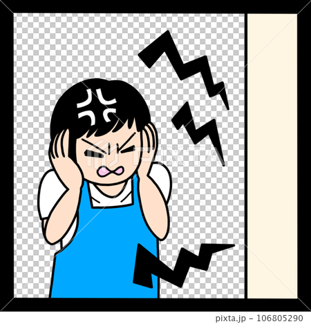 隣人がうるさい 隣人がうるさい 106805290