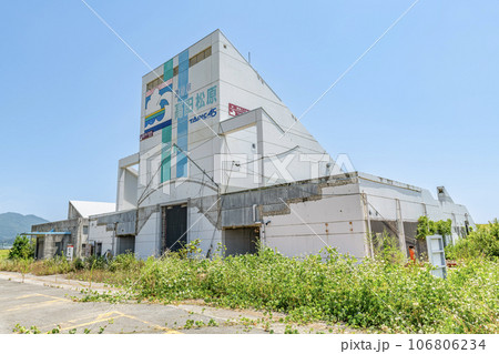 岩手県陸前高田市　東日本大震災の震災遺構　タピック45（旧道の駅高田松原）　 106806234