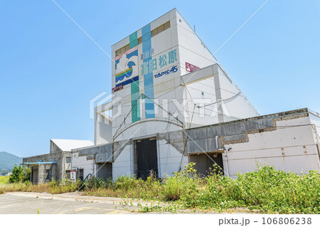岩手県陸前高田市　東日本大震災の震災遺構　タピック45（旧道の駅高田松原）　 106806238
